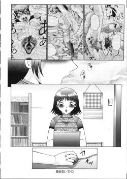 Page 180 of Kangoku INFERNO