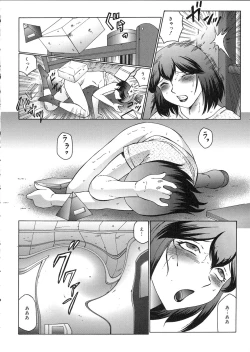 Page 56 of Kangoku INFERNO