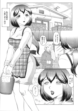 Page 9 of Kangoku INFERNO