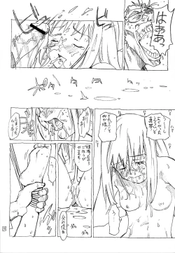 Page 10 of Umeshi Vol.1