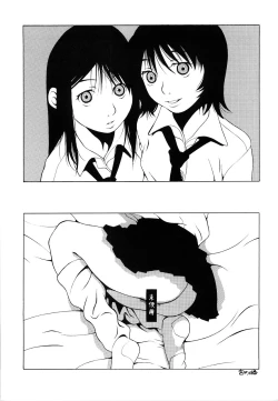 Page 23 of Umeshi Vol.1