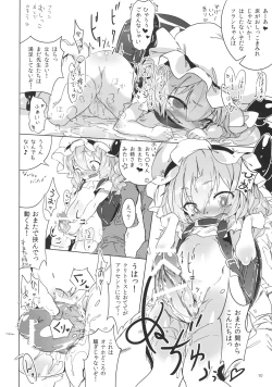 Page 10 of Omankoumakan