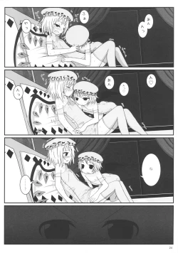 Page 24 of Omankoumakan