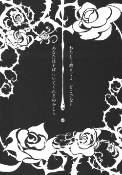 Page 3 of FILTH IN THE ENVY