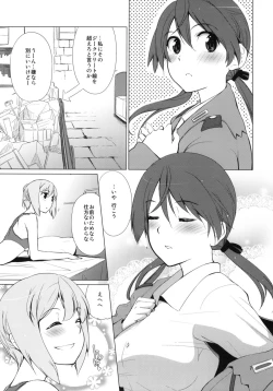 Page 6 of Karlsland Gunjin tarumono 1 ni Erica 2 ni Erica, 3・4 mo Erica Ikaryaku da!