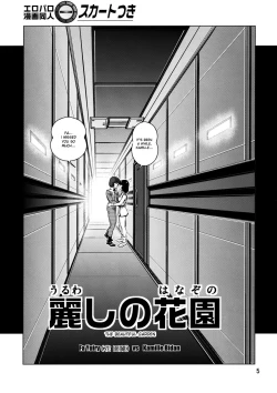 Page 4 of Yoru No A.E.U.G. | AEUG at Night