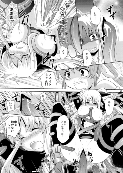 Page 13 of W Fate-san