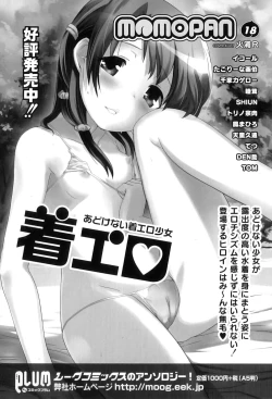 Page 166 of Maman Love 5