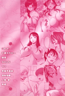 Page 3 of Maman Love 5