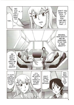 Page 5 of Comic Daybreak Vol. 01