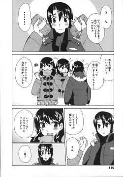 Page 114 of Revo-Lover!