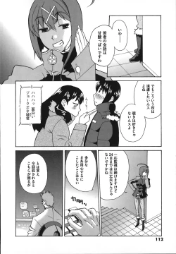 Page 116 of Revo-Lover!