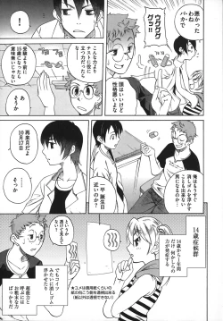 Page 11 of Revo-Lover!