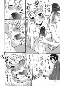 Page 140 of Revo-Lover!