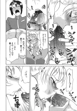 Page 142 of Revo-Lover!