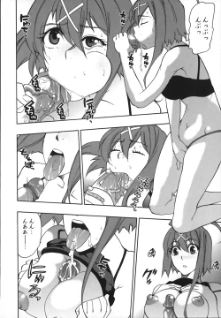 Page 156 of Revo-Lover!