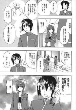 Page 165 of Revo-Lover!