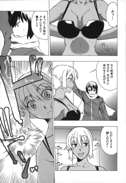 Page 191 of Revo-Lover!