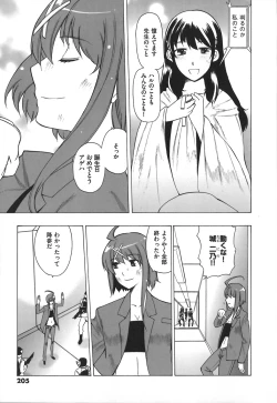 Page 209 of Revo-Lover!