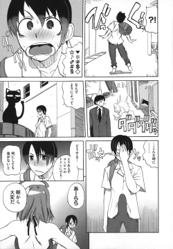 Page 29 of Revo-Lover!