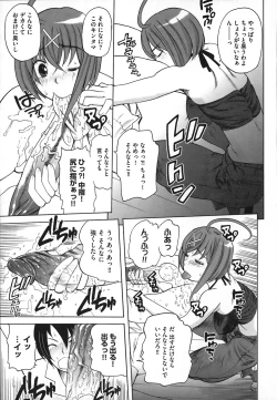 Page 37 of Revo-Lover!