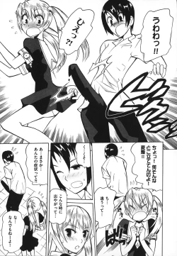 Page 59 of Revo-Lover!