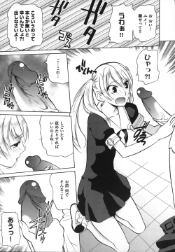 Page 61 of Revo-Lover!