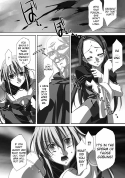 Page 12 of Akashiki.