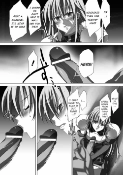 Page 14 of Akashiki.