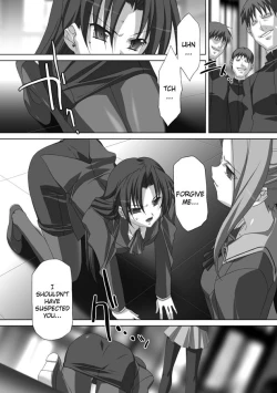 Page 35 of Akashiki.