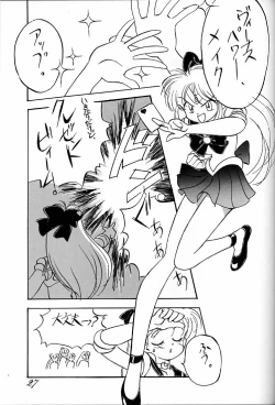 Page 26 of Chousen Ame Ver.02