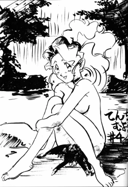 Page 50 of Chousen Ame Ver.02