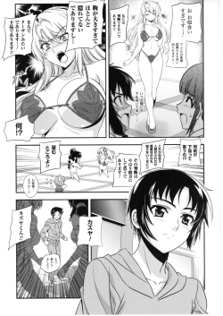 Page 101 of CROSS MAKE 2010