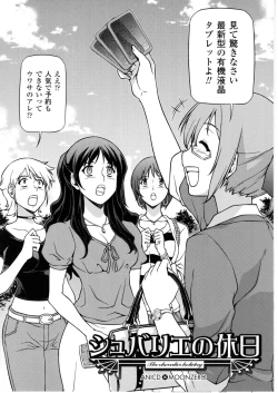 Page 35 of CROSS MAKE 2010