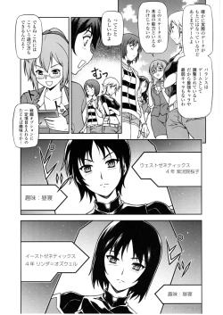 Page 41 of CROSS MAKE 2010