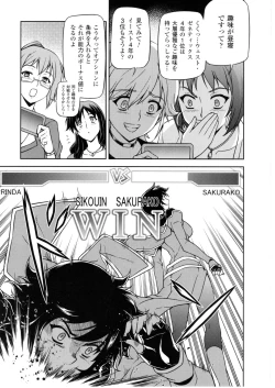 Page 42 of CROSS MAKE 2010