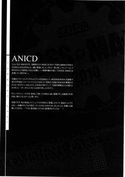 Page 50 of CROSS MAKE 2010