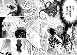 Page 60 of CROSS MAKE 2010