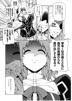 Page 63 of CROSS MAKE 2010