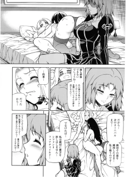 Page 66 of CROSS MAKE 2010