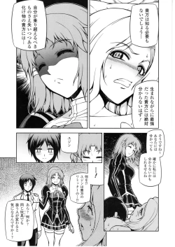 Page 68 of CROSS MAKE 2010