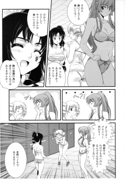 Page 87 of CROSS MAKE 2010