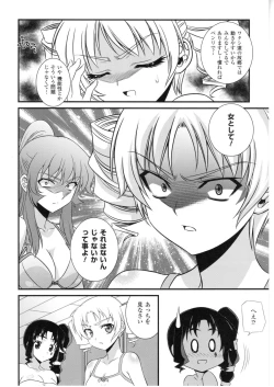 Page 88 of CROSS MAKE 2010