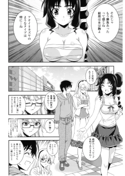 Page 90 of CROSS MAKE 2010