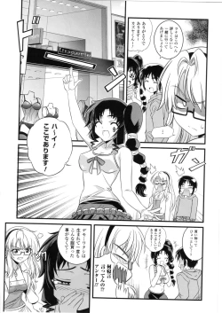 Page 91 of CROSS MAKE 2010