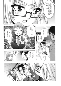 Page 92 of CROSS MAKE 2010