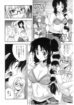 Page 94 of CROSS MAKE 2010