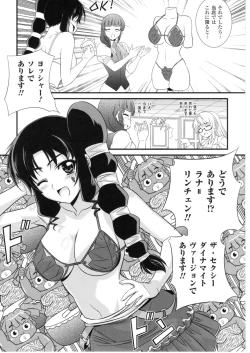 Page 98 of CROSS MAKE 2010