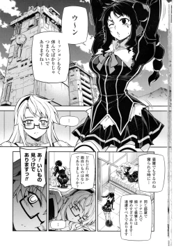 Page 9 of CROSS MAKE 2010