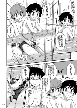 Page 10 of SCHOOL BOYS